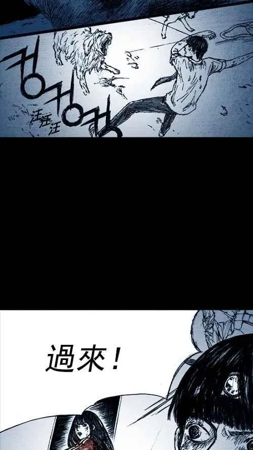 第5话 第41页
