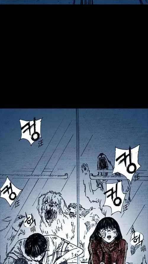 第5话 第44页