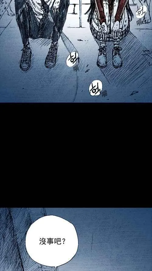 第5话 第45页