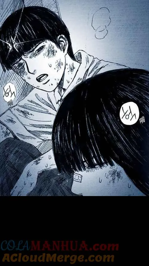 第5话 第46页