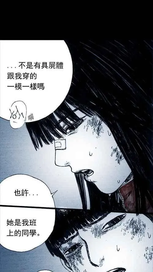 第5话 第47页