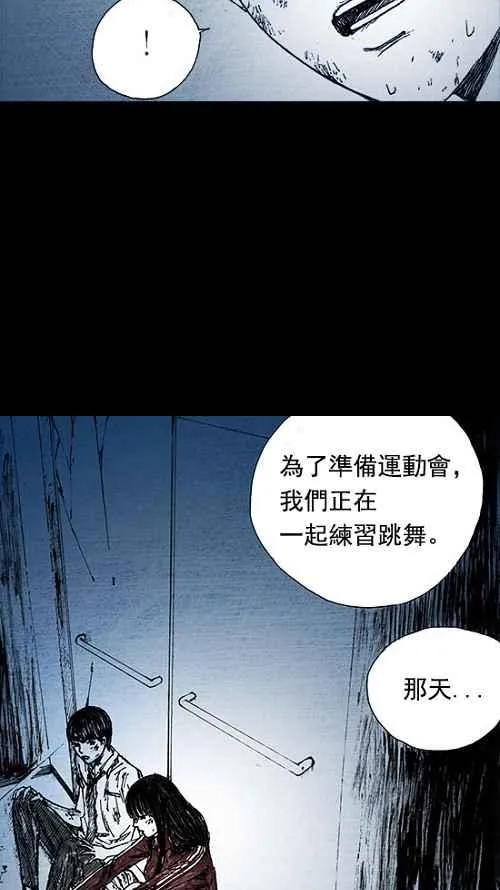 第5话 第48页
