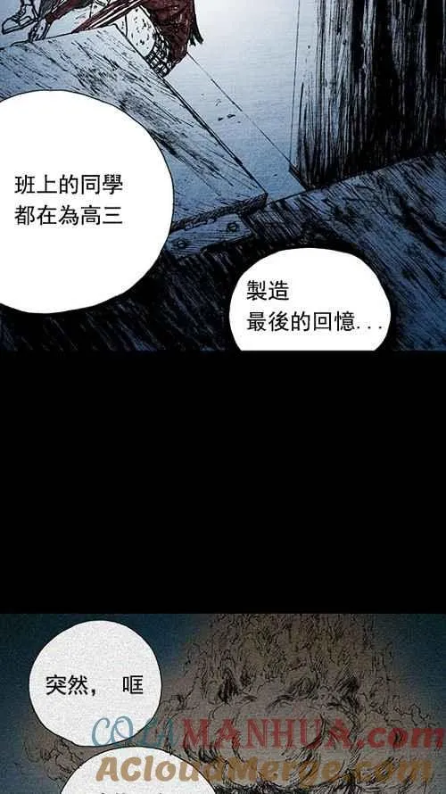 第5话 第49页