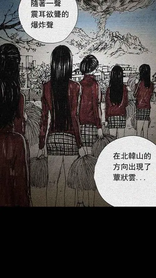 第5话 第50页