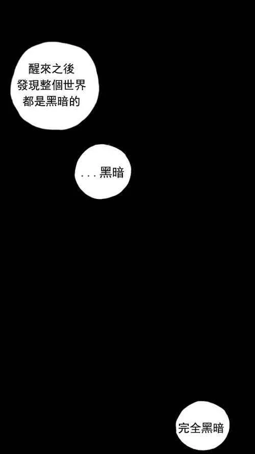 第5话 第51页