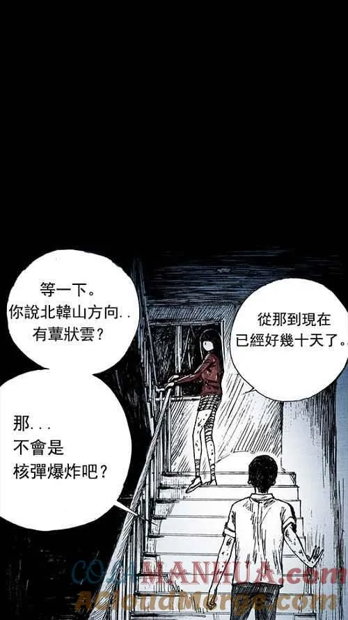 第5话 第52页
