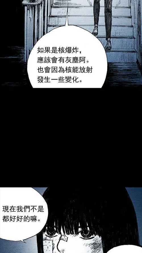 第5话 第53页