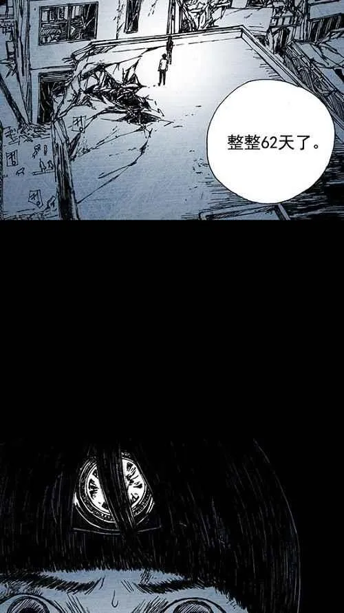 第5话 第57页
