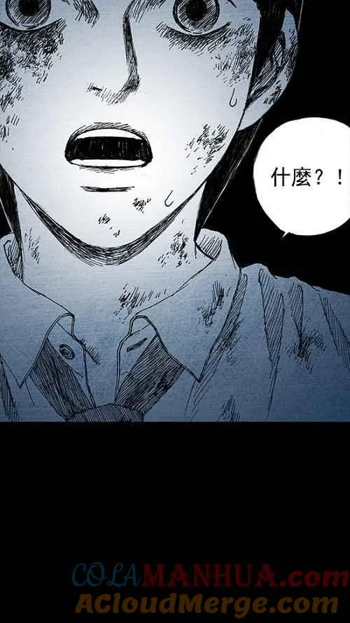 第5话 第58页