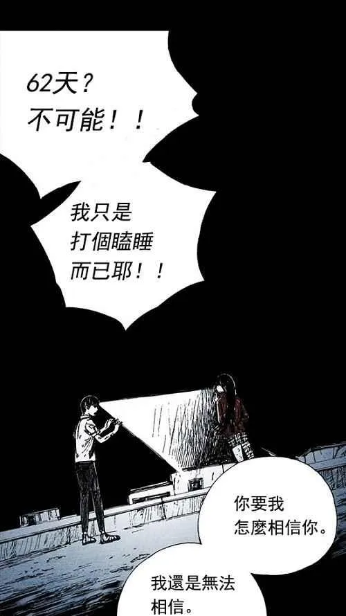 第5话 第59页