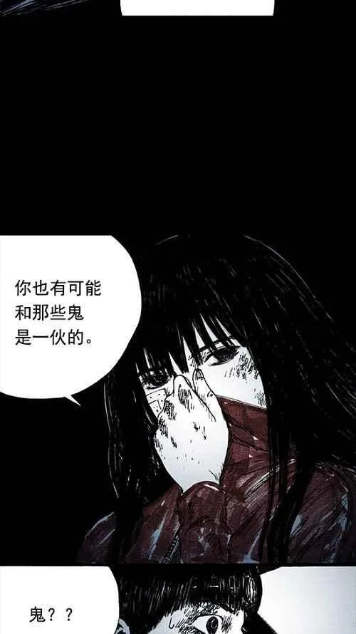 第5话 第60页