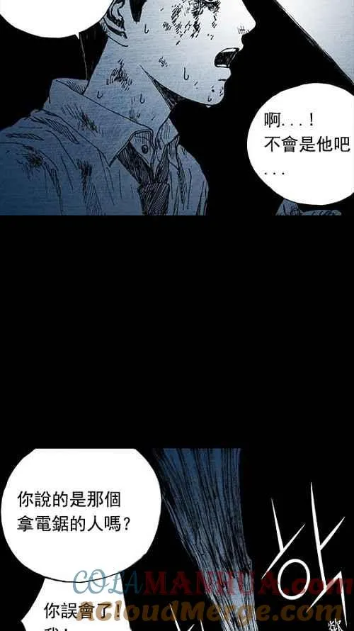 第5话 第61页