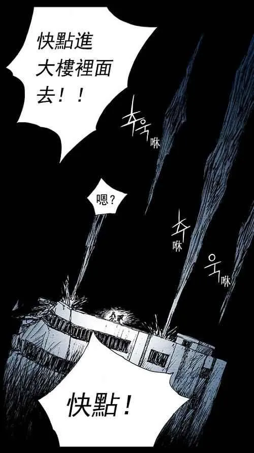 第5话 第63页