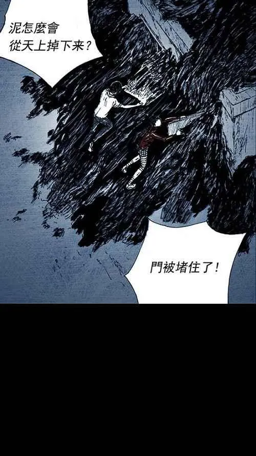 第5话 第66页