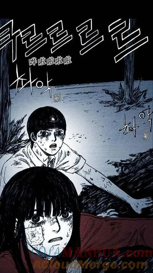 第5话 第67页