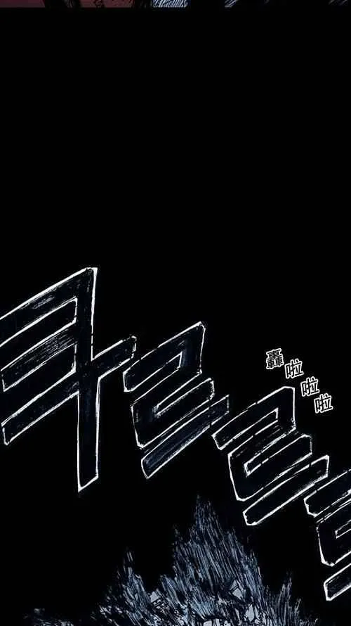 第5话 第68页