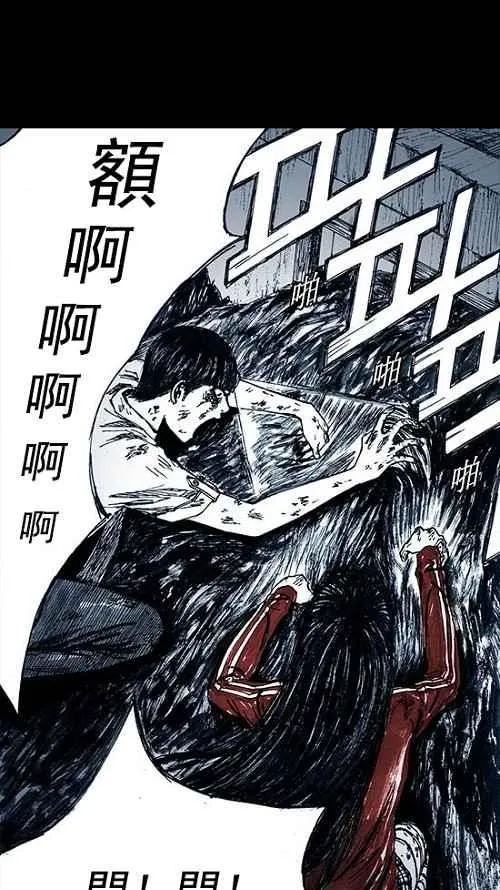 第5话 第71页
