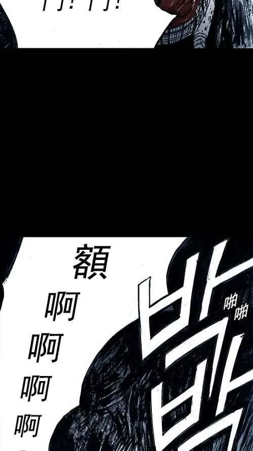 第5话 第72页