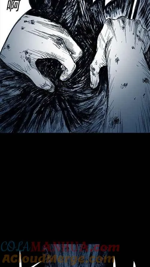 第5话 第73页
