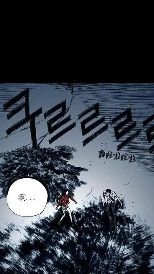 第5话 第75页