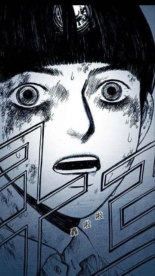 第5话 第78页