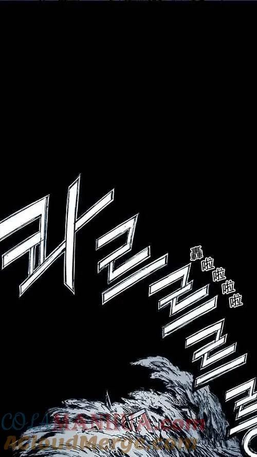 第5话 第79页