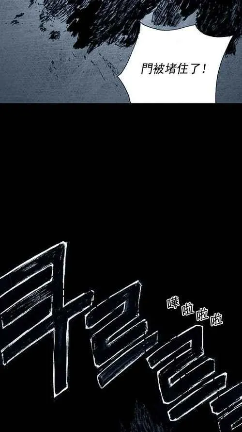 第6话 第2页