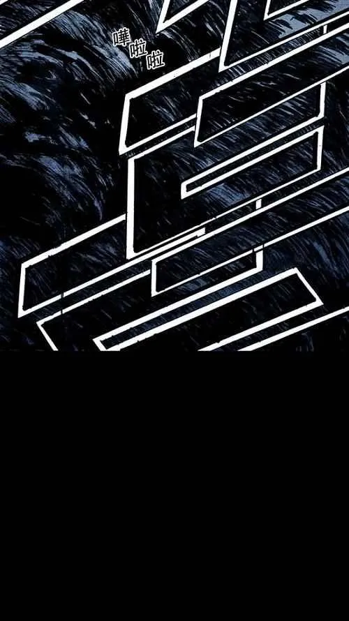 第6话 第8页