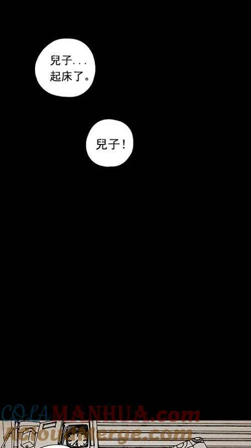 第6话 第10页