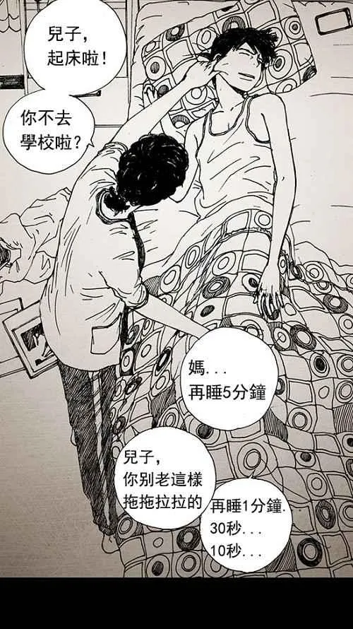 第6话 第11页
