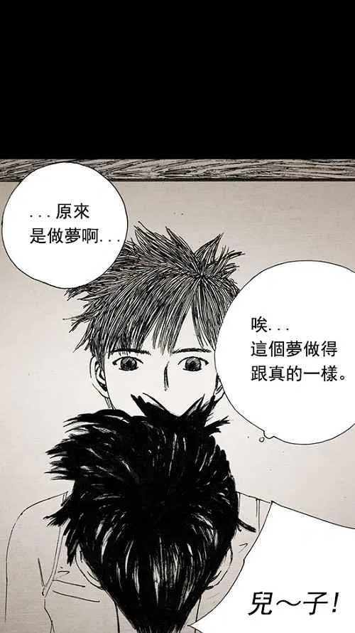第6话 第12页