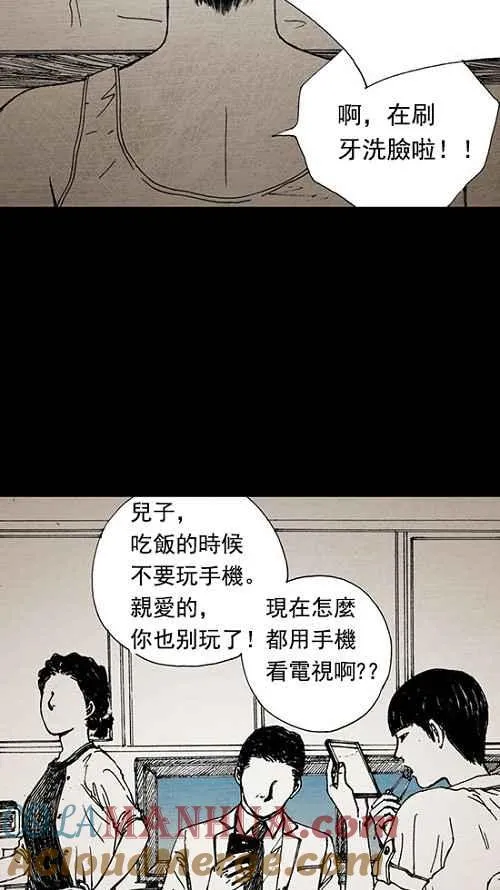 第6话 第13页