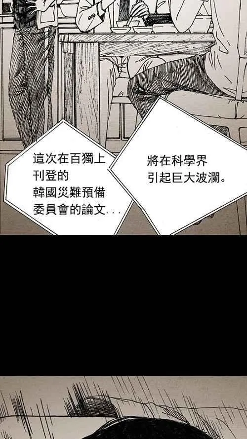 第6话 第14页
