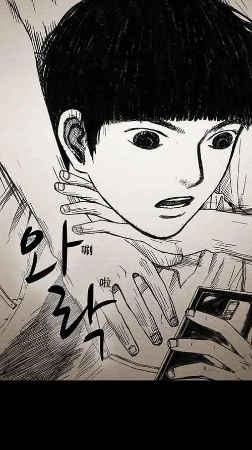 第6话 第15页