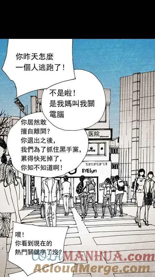 第6话 第16页