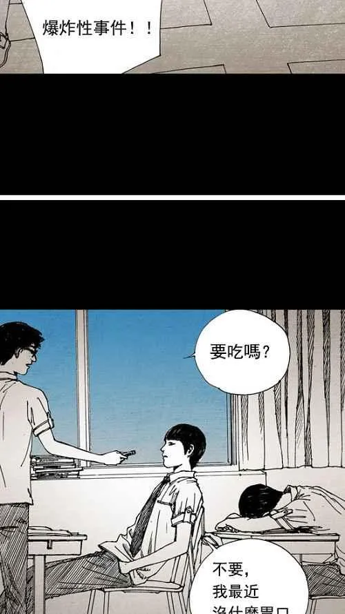 第6话 第17页