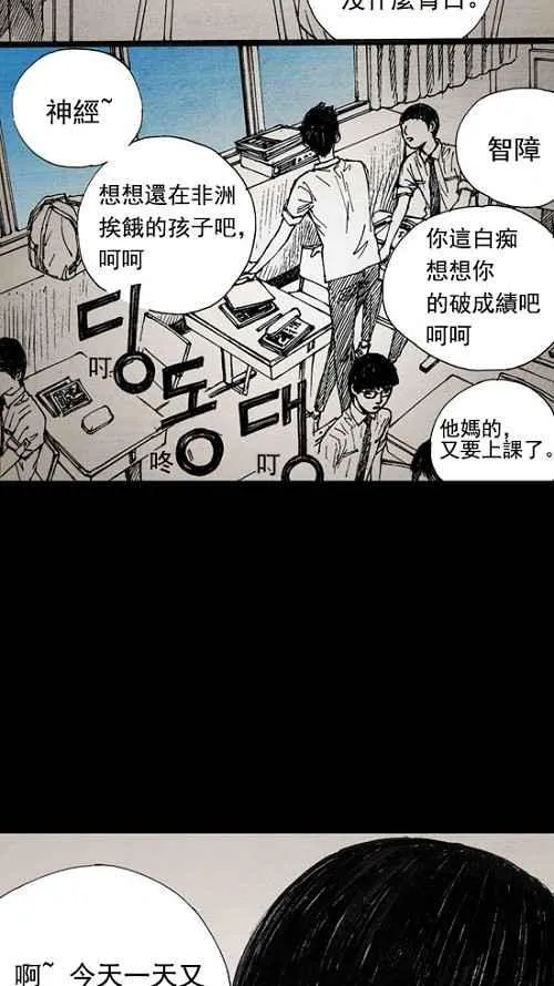 第6话 第18页