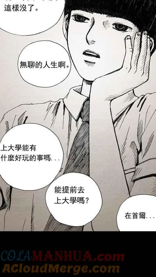 第6话 第19页