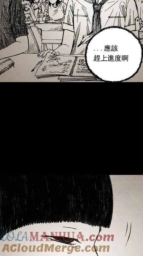 第6话 第22页