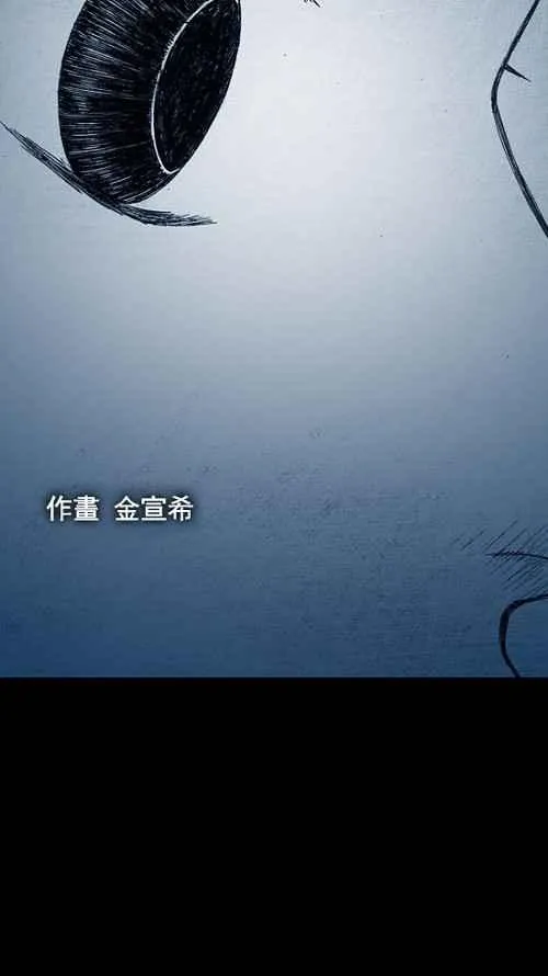 第6话 第27页