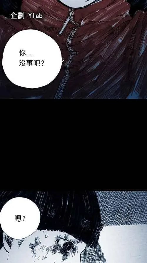 第6话 第30页