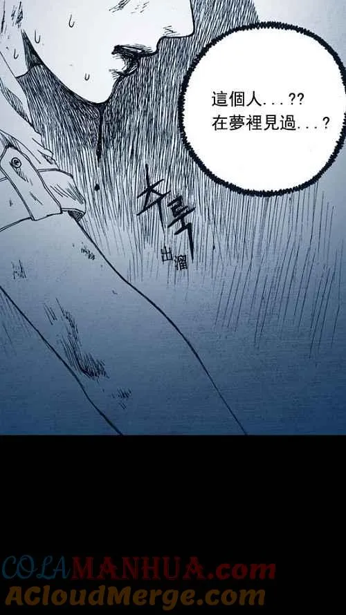 第6话 第31页