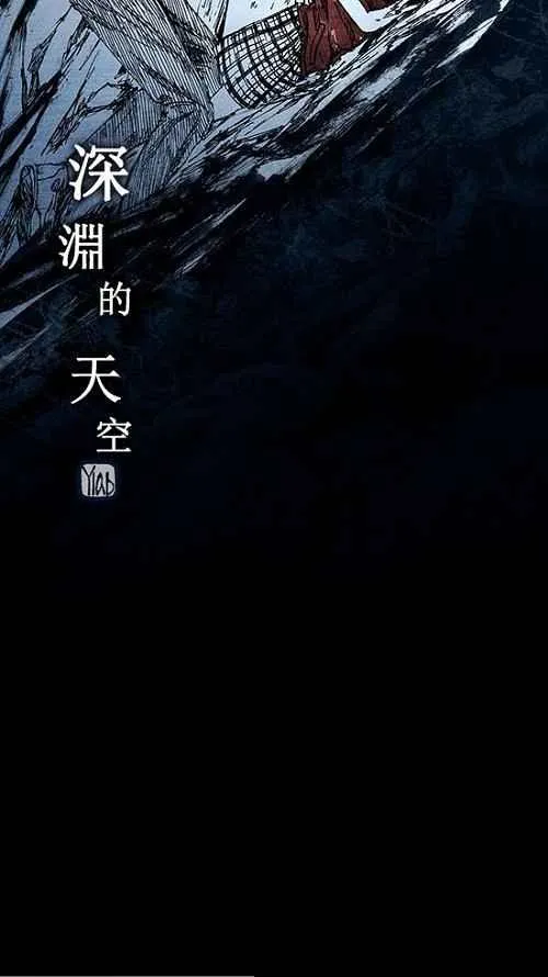 第6话 第35页