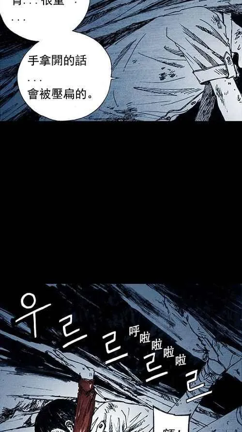 第6话 第38页