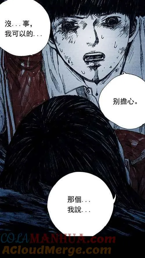 第6话 第40页