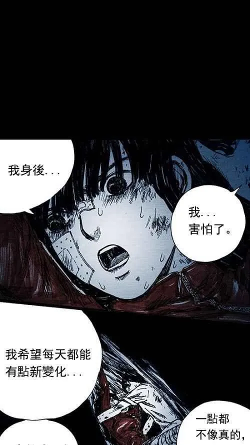 第6话 第41页
