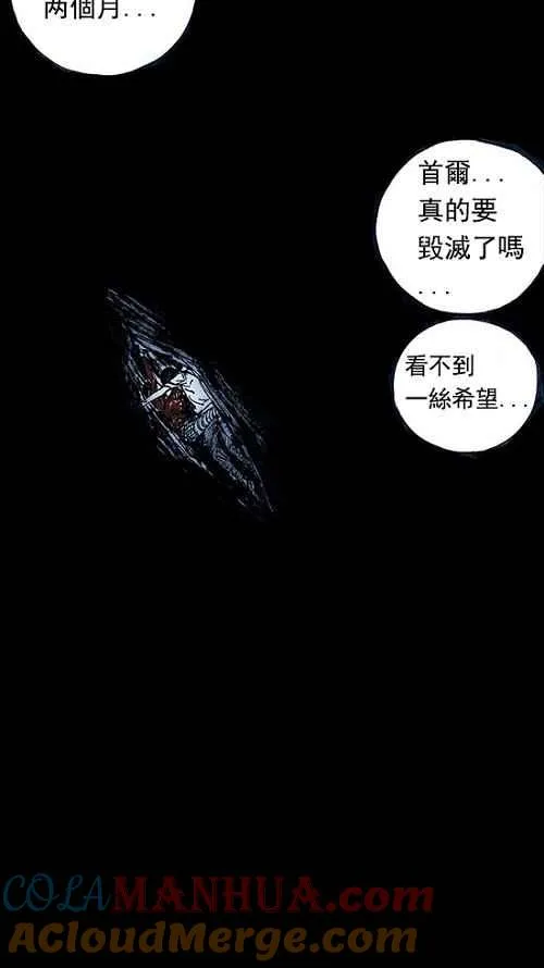 第6话 第43页
