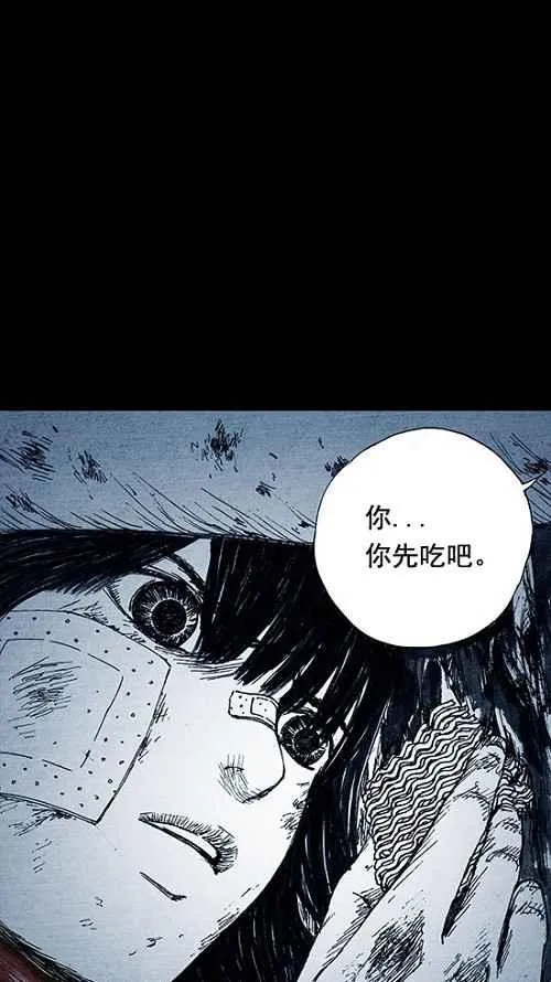 第6话 第45页