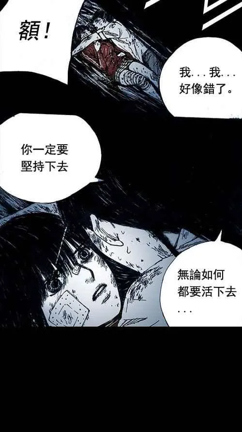 第6话 第47页