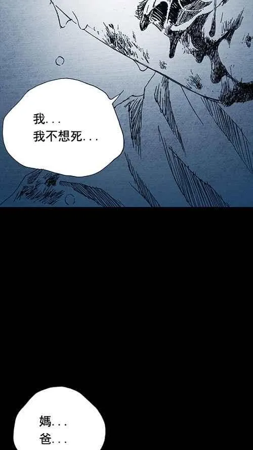 第6话 第50页